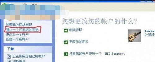 xp系统中自动维护功能的使用方法