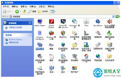 Xp系统如何创建虚拟目录?