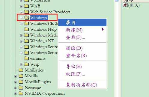xp系统禁用光驱的操作方法