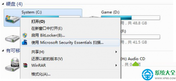 xp系统下如何添加MSE查毒功能?