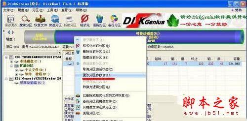 XP系统下磁盘空间变少了怎么办？XP系统磁盘空间变小的解决方法图文教程