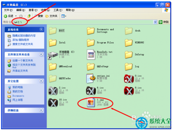 XP系统如何设置文件夹背景?