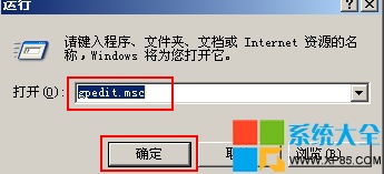 xp系统如何提高网速?
