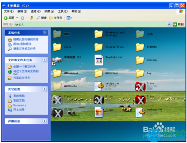 XP系统如何设置文件夹背景?