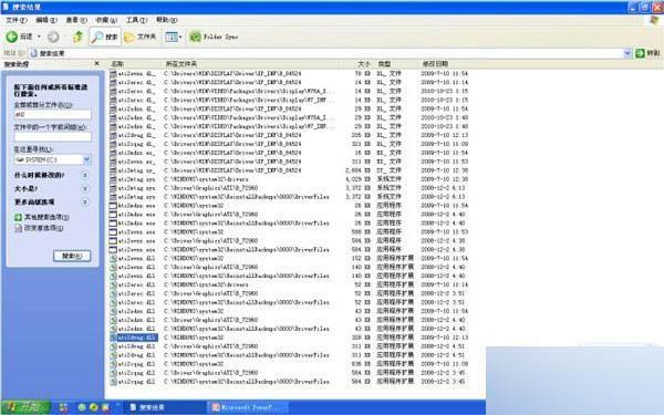 XP系统电脑蓝屏提示Ati2dvag错误解决方法