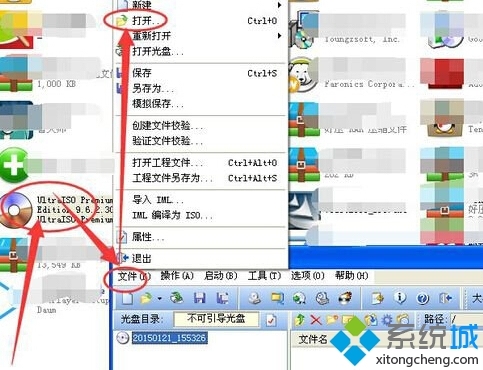 XP系统怎样打开bin文件