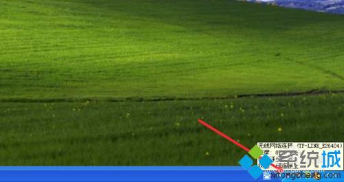 XP系统任务栏网络连接图标不见了如何找回