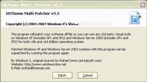 xp系统如何安装桌面主题