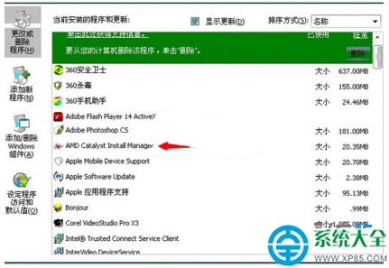 xp系统安装显卡驱动后出现花屏怎么办?
