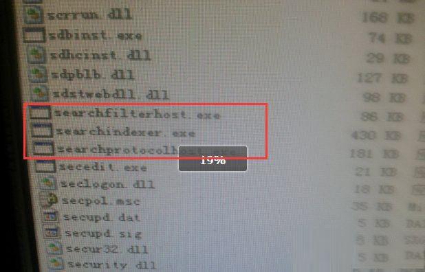 XP系统开机卡且searchindexer.exe进程占用过高的解决方法
