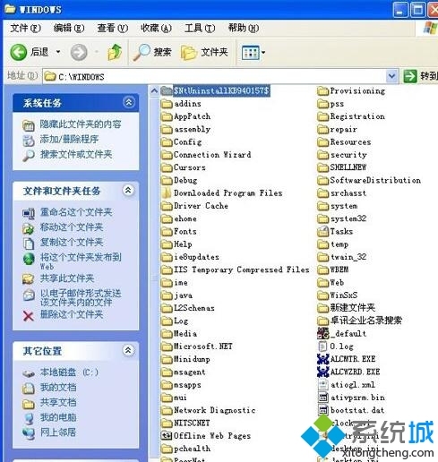 XP系统怎样卸载Windows Search