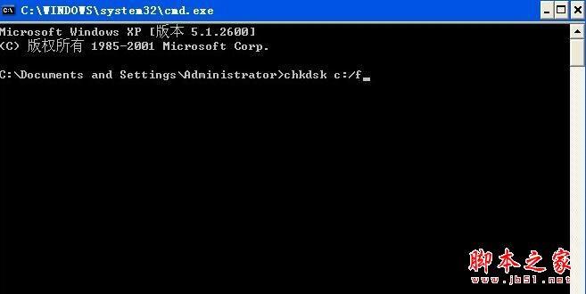 XP系统提示QQprotect.exe损坏文件的解决方法图文教程