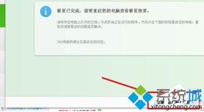 XP系统下搜狗输入法不能用如何解决