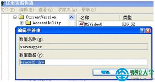 XP系统下使用IE浏览器看视频没有声音怎么办?