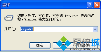 xp系统电脑如何锁定桌面