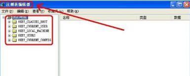 xp系统下window自动更新选项不能用了如何解决