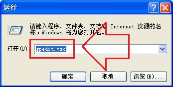 xp系统控制面板打不开怎么办?