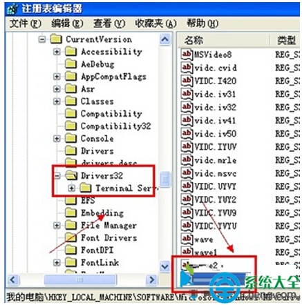 XP系统下使用IE浏览器看视频没有声音怎么办?