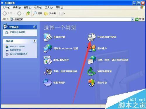 XP系统在哪设置鼠标移动速度?鼠标移动速度设置方法