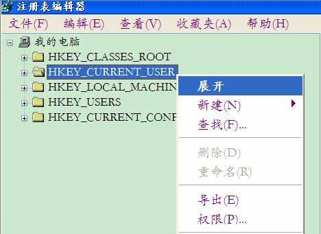 xp系统禁用光驱的操作方法