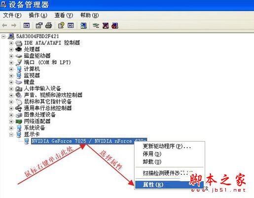 XP系统如何更新硬件驱动？XP系统更新硬件驱动的两种方法详细图文教程