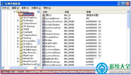 XP系统重新分组任务栏怎么设置