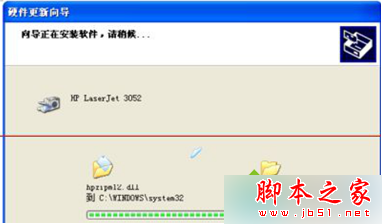 XP系统通过Twain扫描提示成像设备无法初始化的解决方法