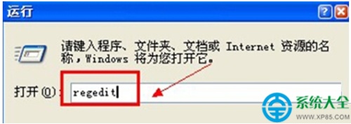XP系统下使用IE浏览器看视频没有声音怎么办?