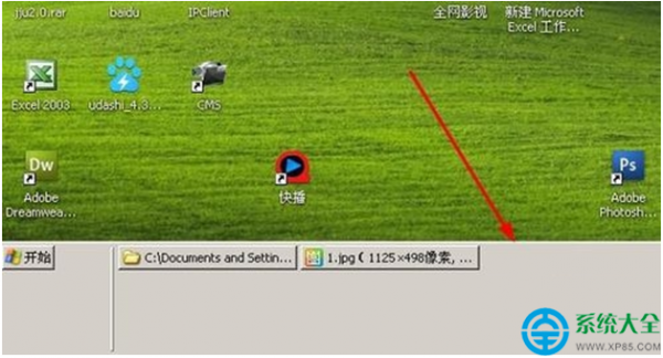 Xp系统任务栏太高了怎么调整?