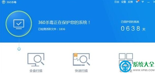 XP系统下QQ登陆不上怎么办