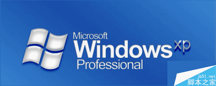 XP系统设置Vista屏幕保护程序的方法