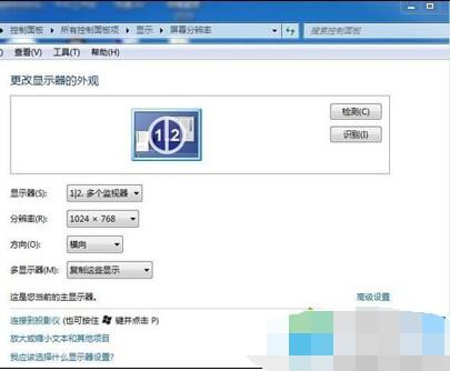 xp系统下怎样将双显示器设置成共用一个画面