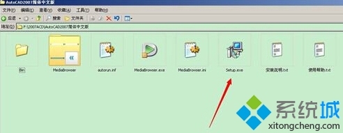 XP系统安装不了CAD提示缺少dfst.dll怎么办
