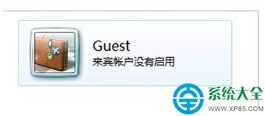 xp系统无法访问win7系统的共享文件的解决方法