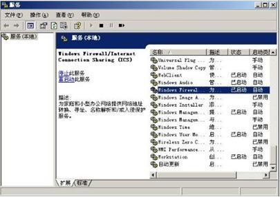 XP中无法设置文件夹共享