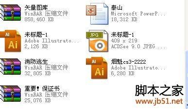XP怎么彻底隐藏文件