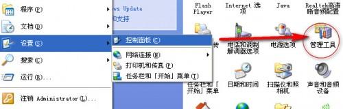 XP在出现windows正在启动的等待画面卡住