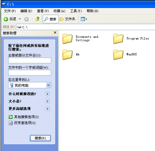 xp中搜索在哪里?