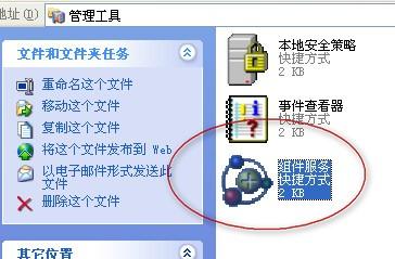 XP在出现windows正在启动的等待画面卡住