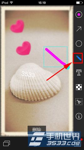 小Q画笔怎么用?