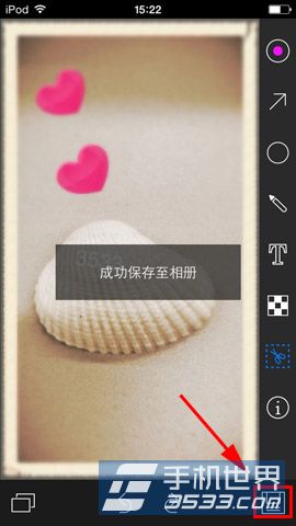 小Q画笔怎么用?