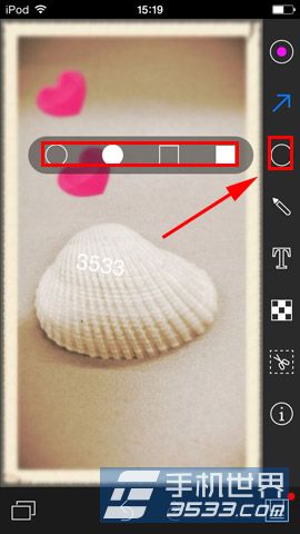 小Q画笔怎么用?