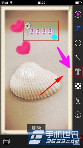 小Q画笔怎么用?