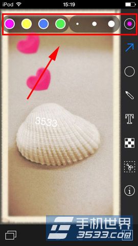 小Q画笔怎么用?