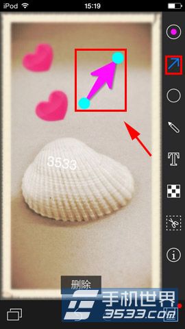 小Q画笔怎么用?