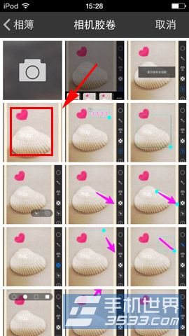 小Q画笔怎么用?