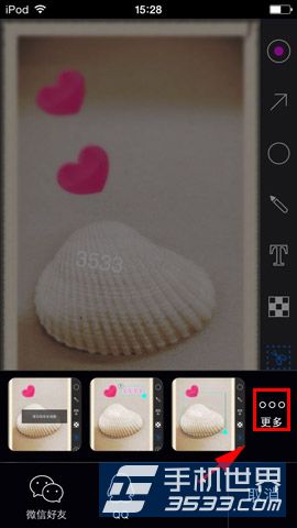 小Q画笔怎么用?