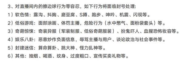 新人开直播的十大技巧（直播间上热门的三大技巧）