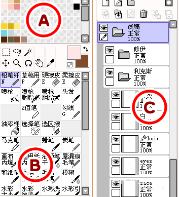 新人如何用SAI?SAI给动漫人物上色教程