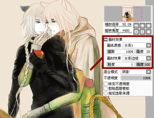 新人如何用SAI?SAI给动漫人物上色教程